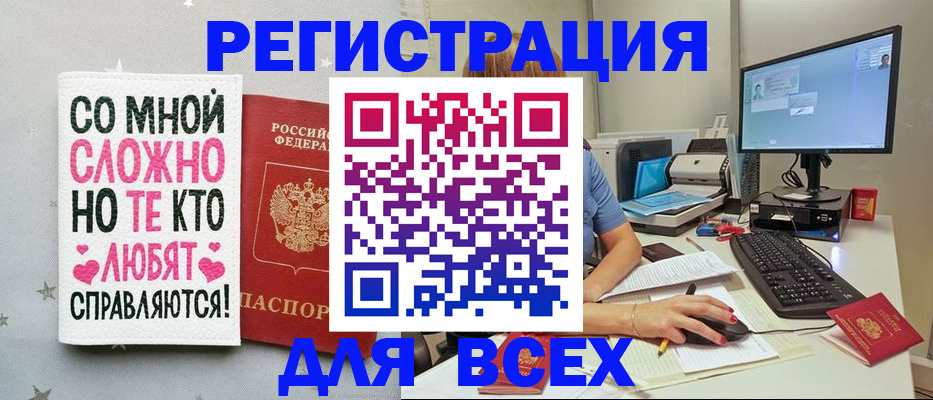 прописка в квартире в Ростове-на-Дону